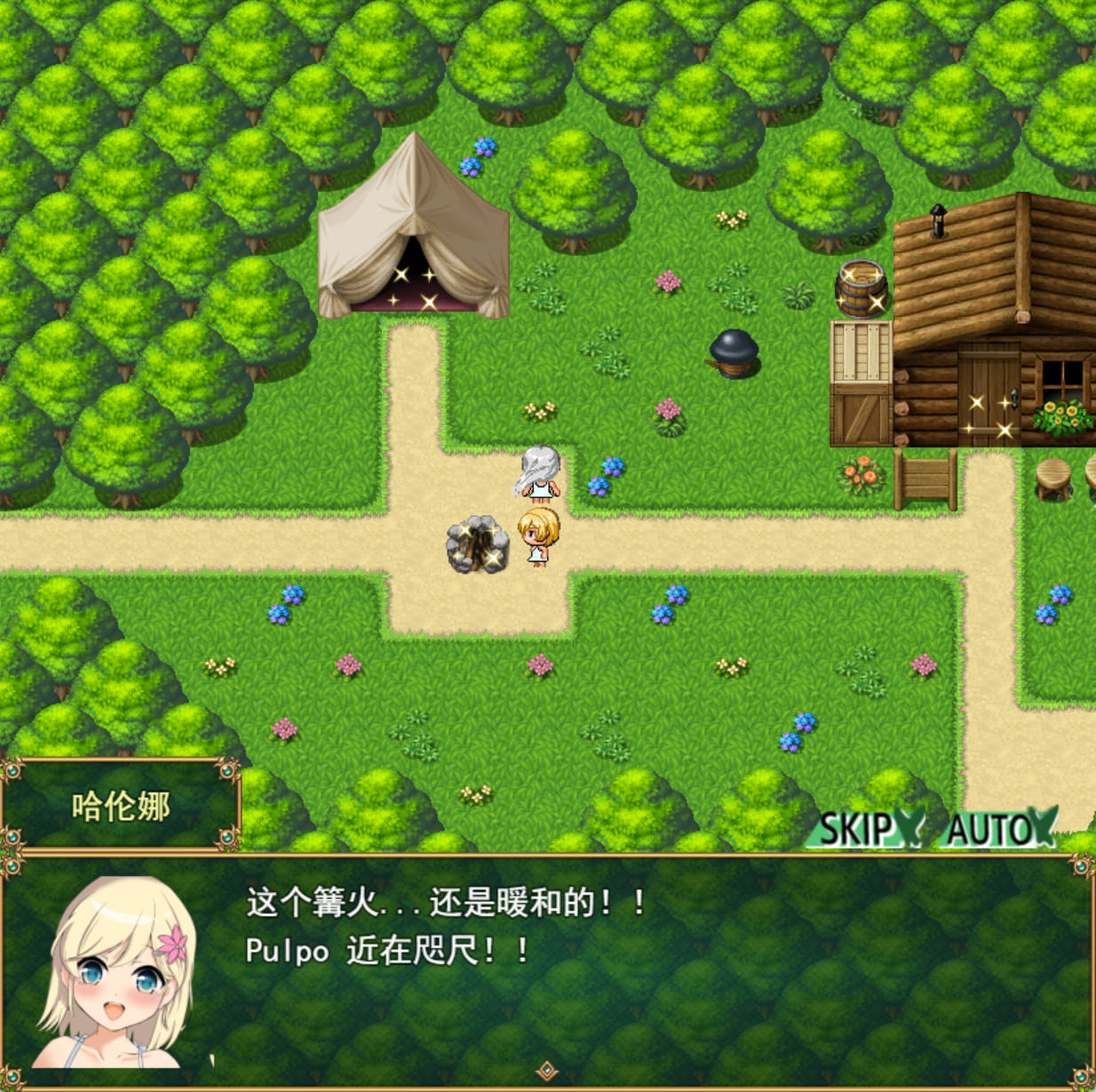 _风之冠 第一部 (2).jpg _风之冠 第一部 (2).jpg