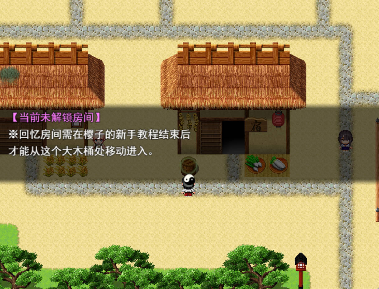 樱子被夺走的故事V1.1 (3).jpg 樱子被夺走的故事V1.1 (3).jpg