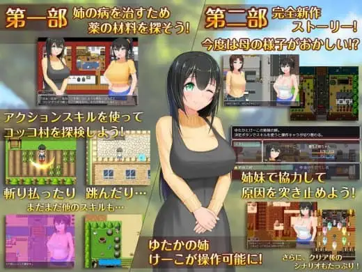 【日系RPG/AI汉化】无知少女的乡村韵事1.0.1【PC/2.9G】
