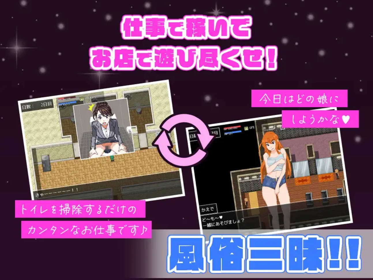 彻底沉迷!风俗店体验记 (5).jpg 彻底沉迷!风俗店体验记 (5).jpg