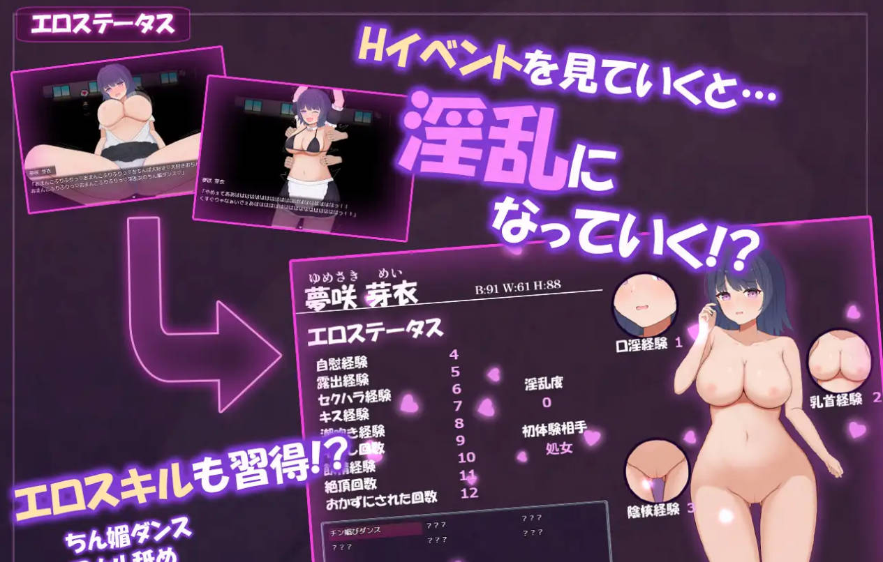 学园改造生活 (4).jpg 学园改造生活 (4).jpg