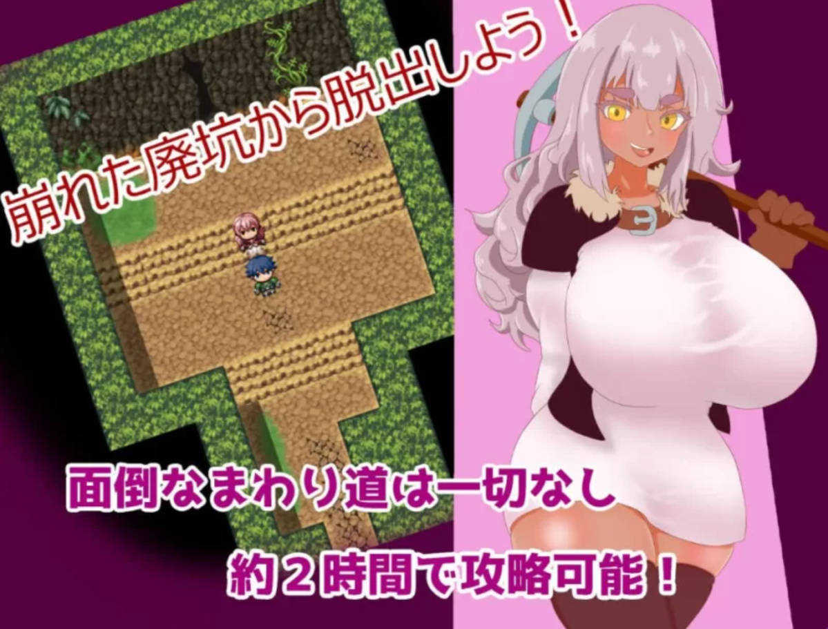 小个子巨矮人与废弃矿坑的逃亡 (5).jpg 小个子巨矮人与废弃矿坑的逃亡 (5).jpg