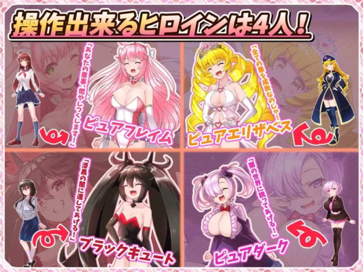 紅蓮四奏v1.0.5 (2).jpg 紅蓮四奏v1.0.5 (2).jpg