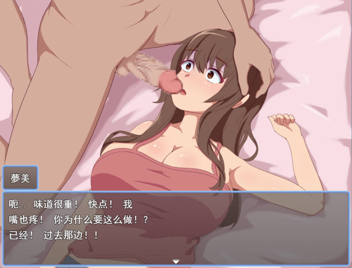 梦美酱安睡调教录 (3).jpg 梦美酱安睡调教录 (3).jpg