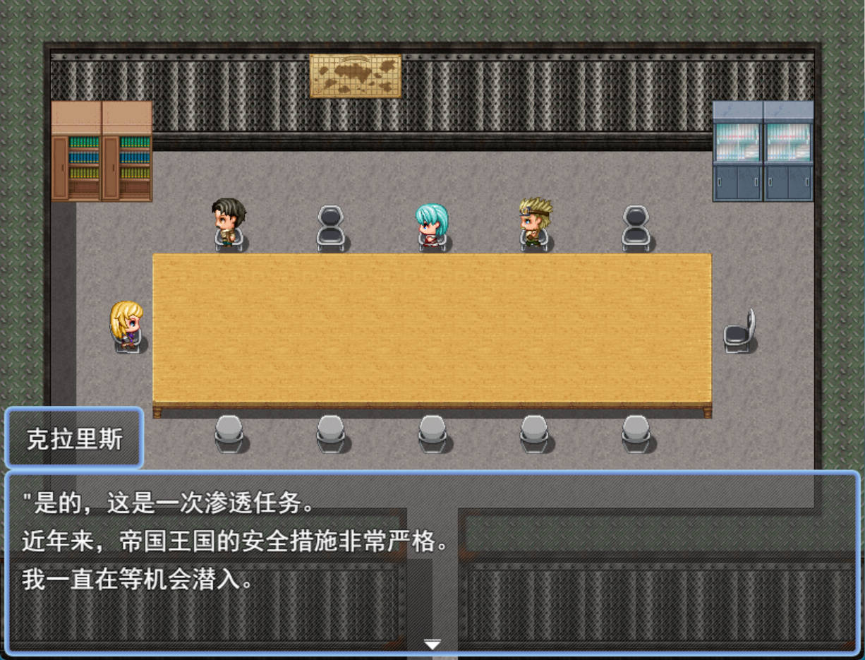 间谍见习生与敌国的甜蜜陷阱 (2).jpg 间谍见习生与敌国的甜蜜陷阱 (2).jpg