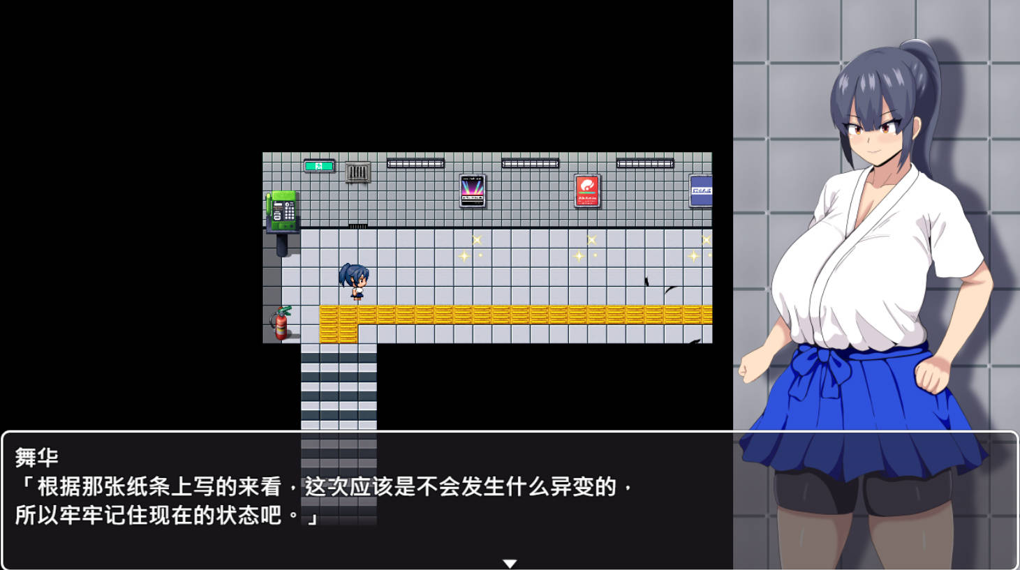 [RPG/中文] HH TRAP~改变常识的陷阱~ STEAM官方中文版 [新作] [650M]