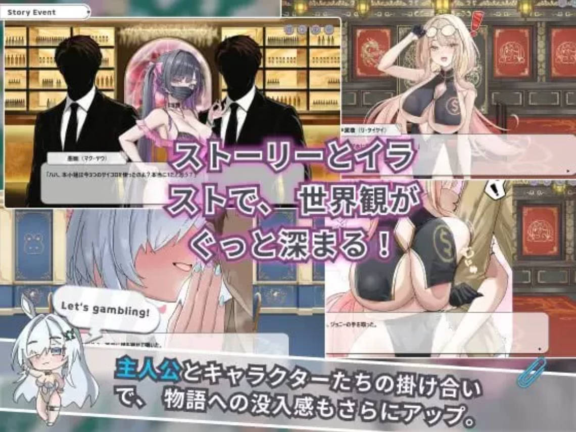 卡凯坦 - 赌博圣传说V1.10 (4).jpg 卡凯坦 - 赌博圣传说V1.10 (4).jpg