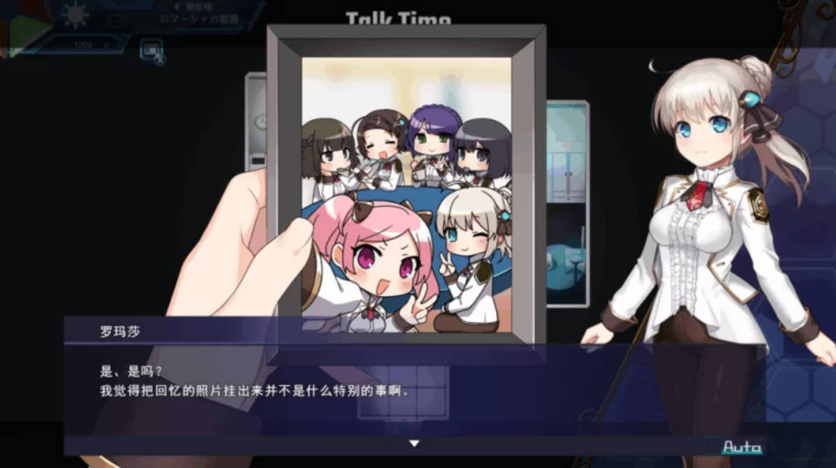 公主协同效应 V1.0 (5).jpg 公主协同效应 V1.0 (5).jpg