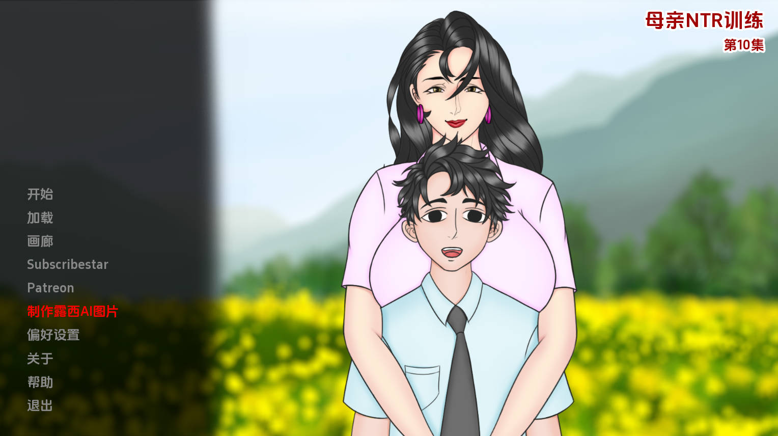 妈妈训练我Ep10 (2).jpg 妈妈训练我Ep10 (2).jpg