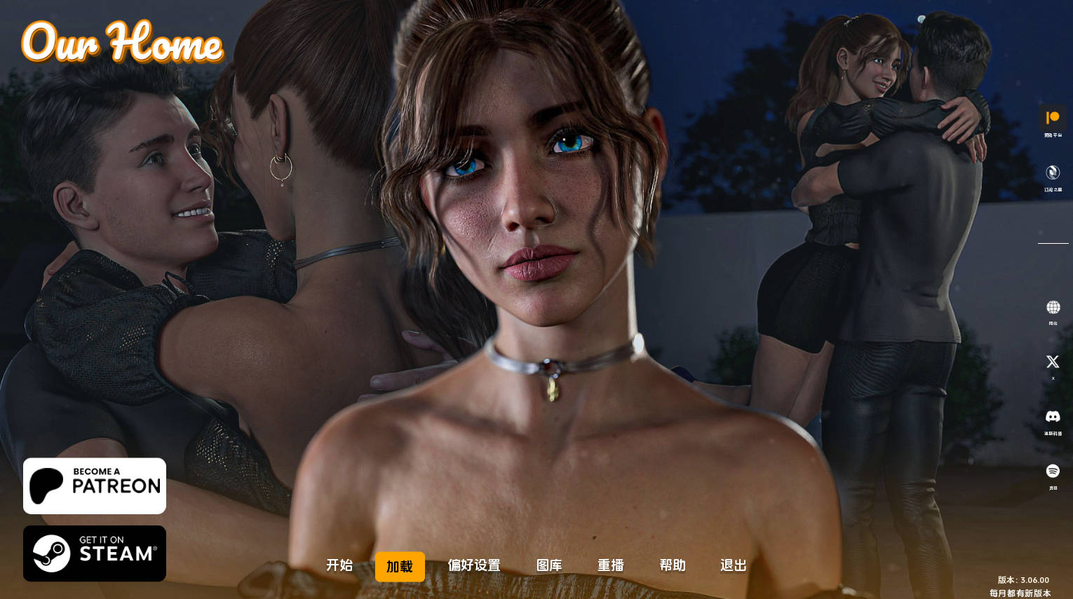 我们的家园v3.06.00 (1).jpg 我们的家园v3.06.00 (1).jpg