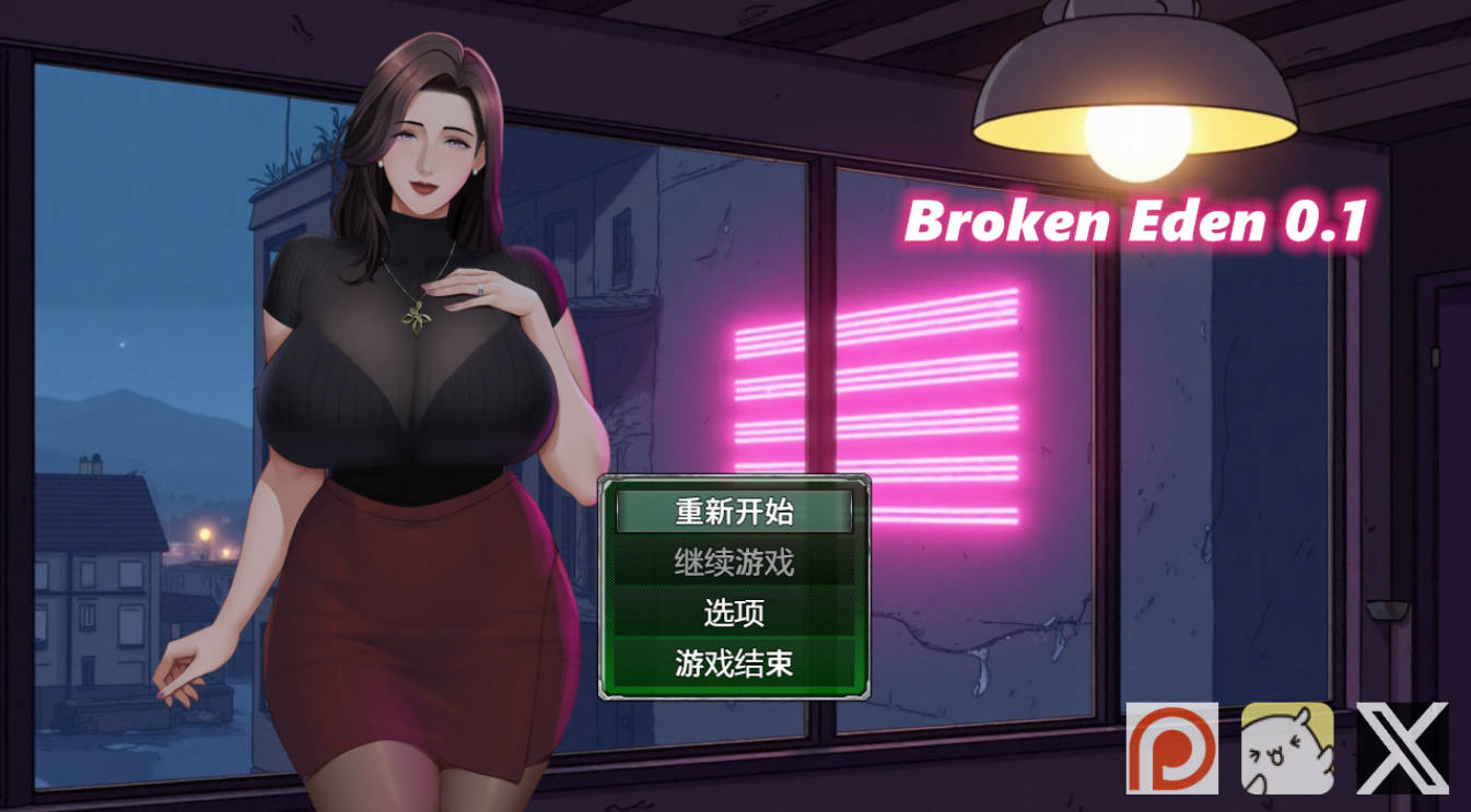 [RPG/中文/NTR/动态] 破碎伊甸 v0.11 （Broken Eden）官方中文版 [新作] [640M]