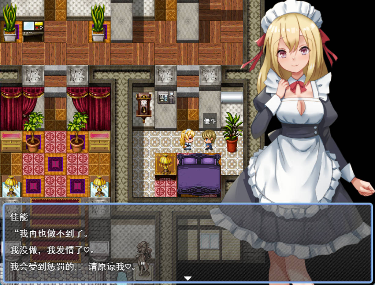 腐臭地下室 (2).jpg 腐臭地下室 (2).jpg