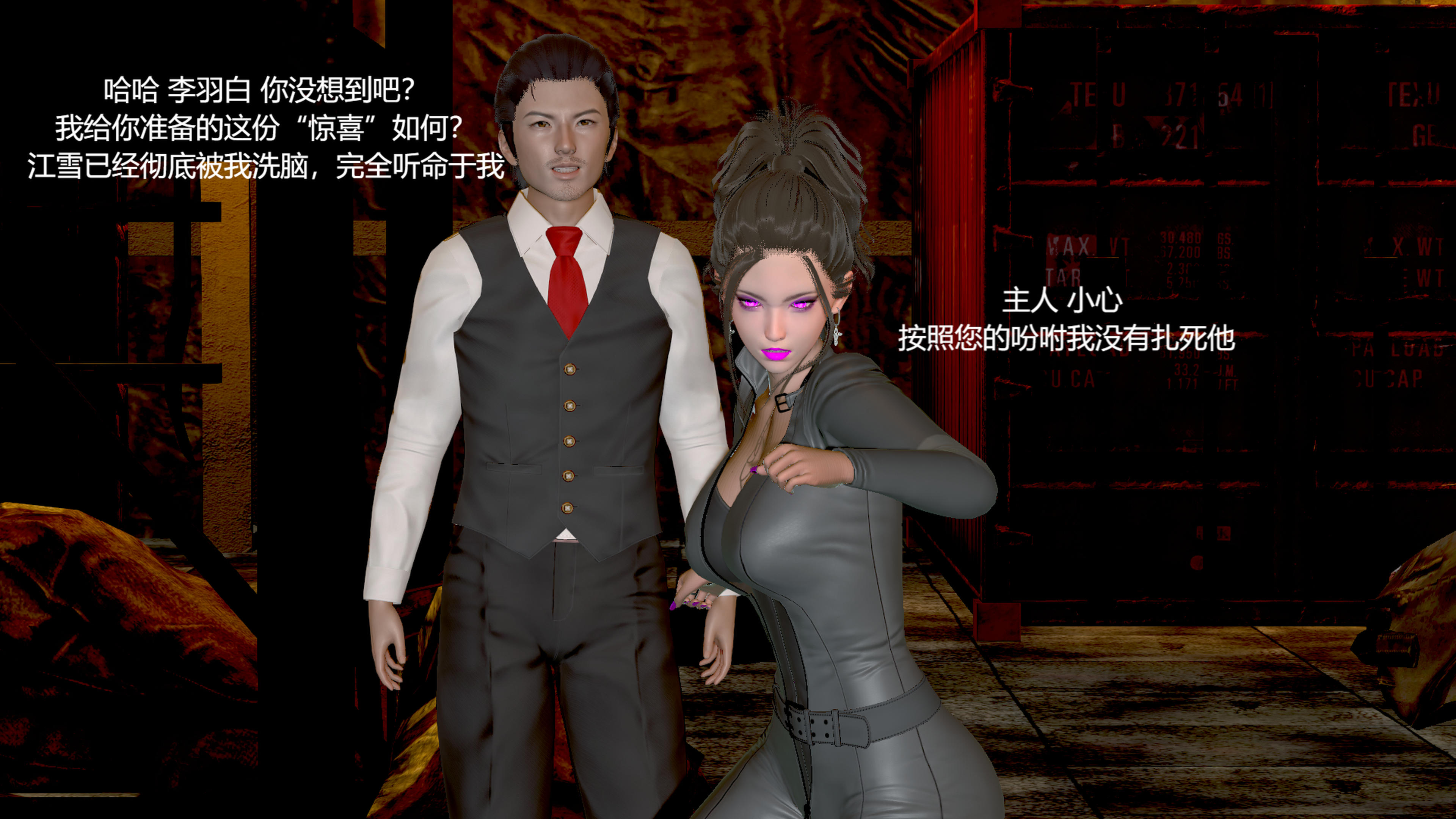 [3D/中文/NTR]一夜暴富BE版01-03(完)+蜜母BE版[340M/飞狗云]