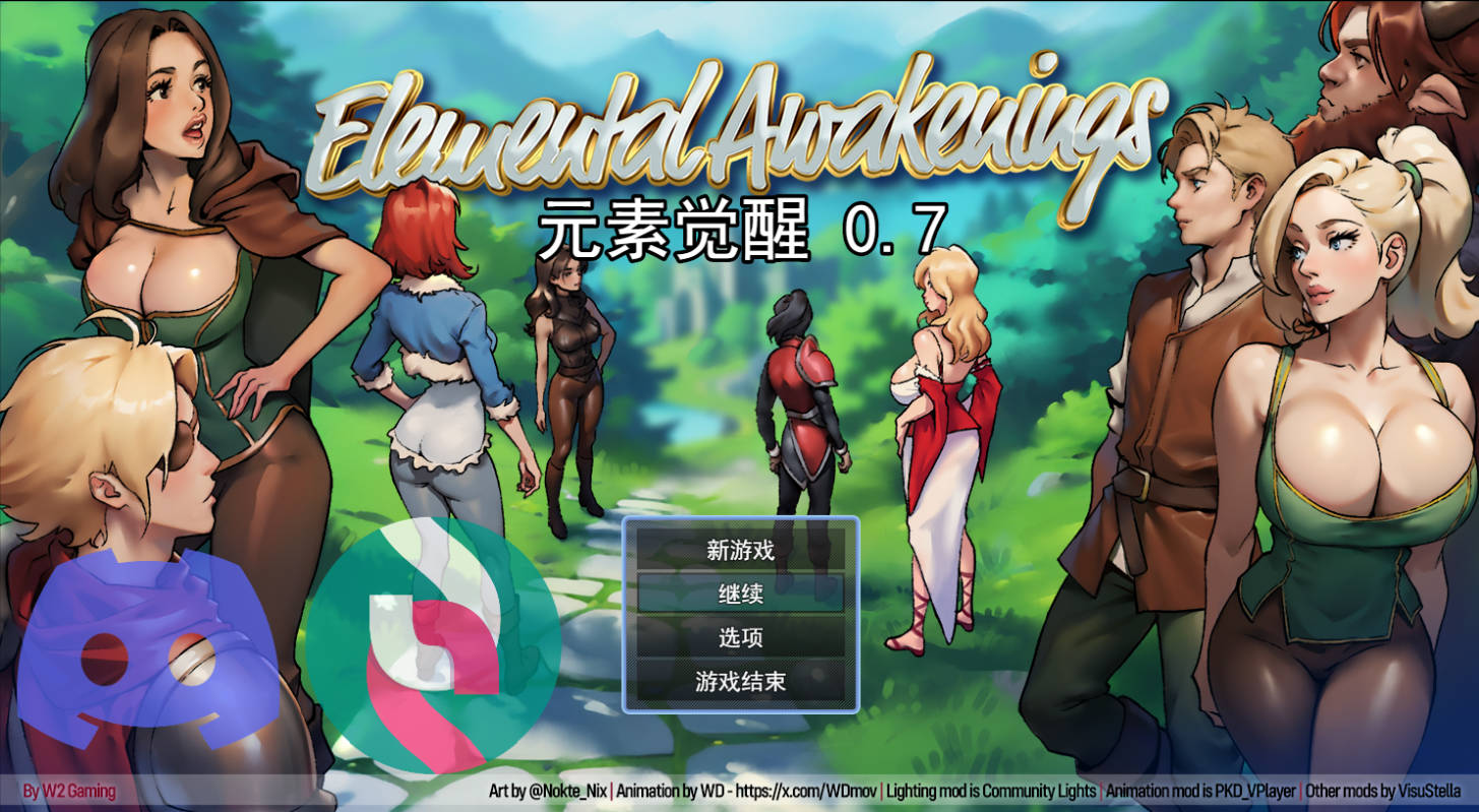 _元素觉醒 Elemental Awakenings V0.7 (1).jpg _元素觉醒 Elemental Awakenings V0.7 (1).jpg