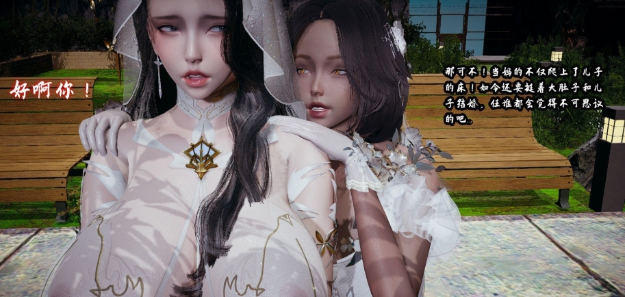 [3D]美母任务书 16-18 [无码/PDF][150M/飞狗云]