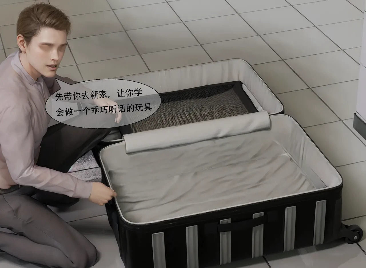 [3D]消失的空姐-01-02+监禁学姐+其他[220M/飞狗云]