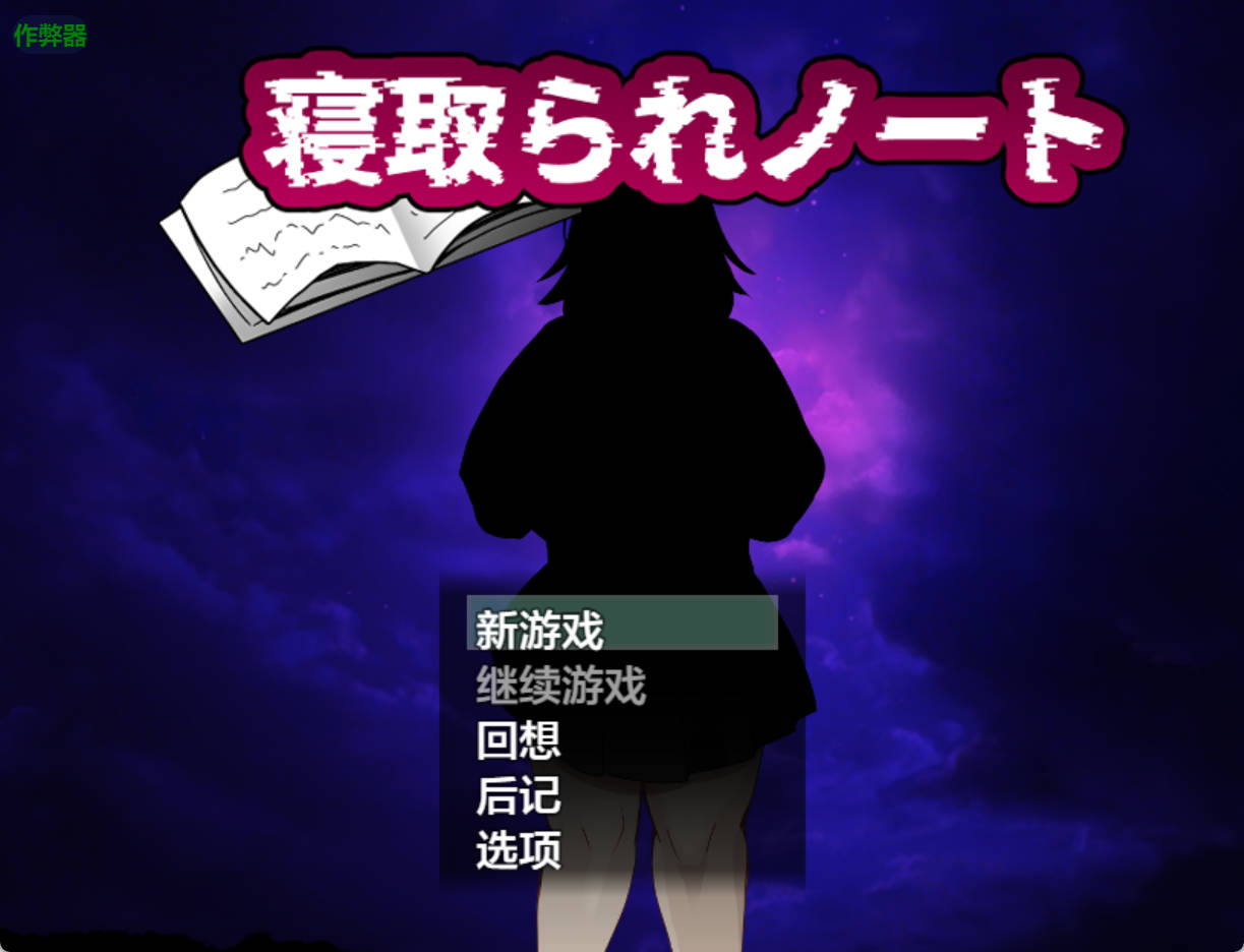 NTR笔记 (1).jpg NTR笔记 (1).jpg