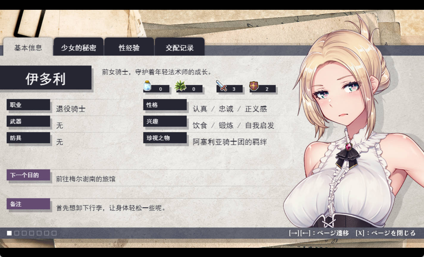 木兰的铠姬 (4).jpg 木兰的铠姬 (4).jpg