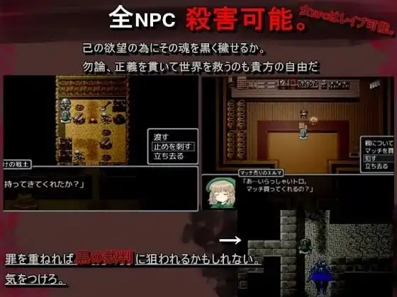 【日系RPG/AI汉化】黑魂BLACK SOULS II 红的旅途(魔改版)3.21【安卓/2.1G】