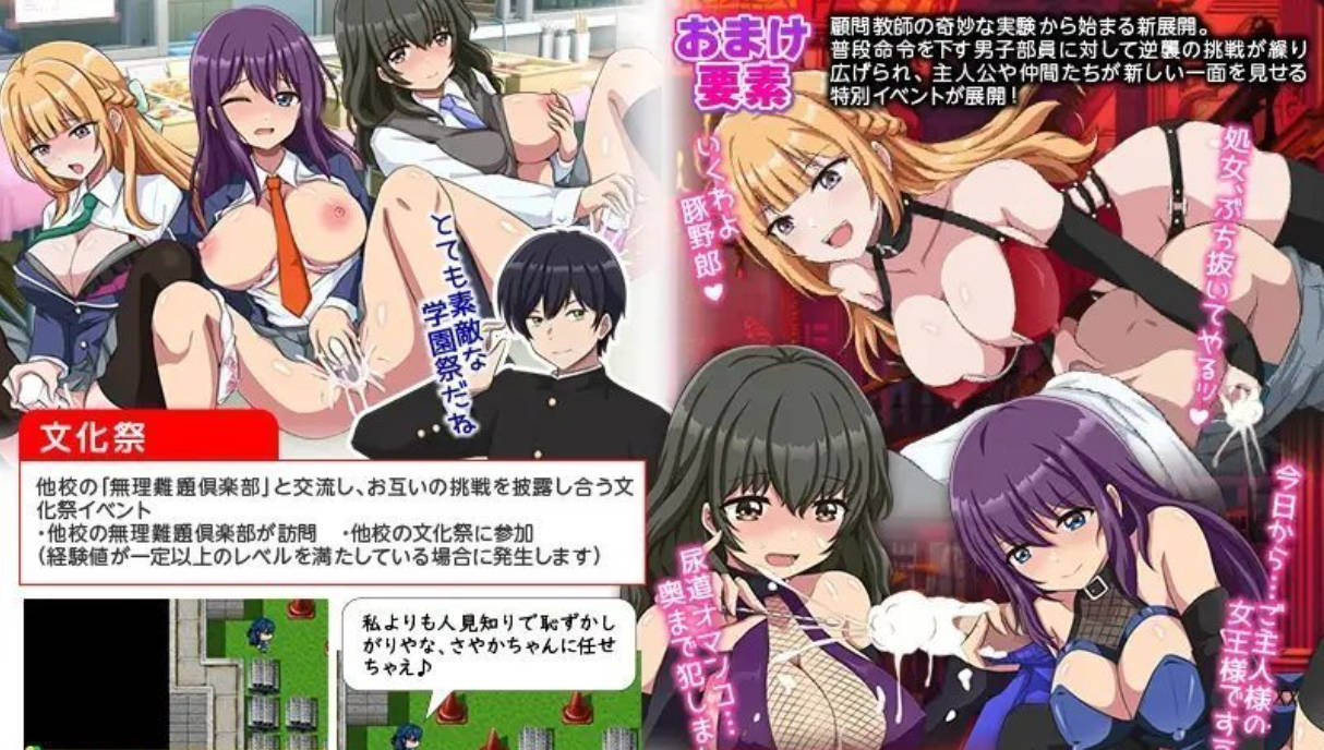 无理难题俱乐部 (4).jpg 无理难题俱乐部 (4).jpg