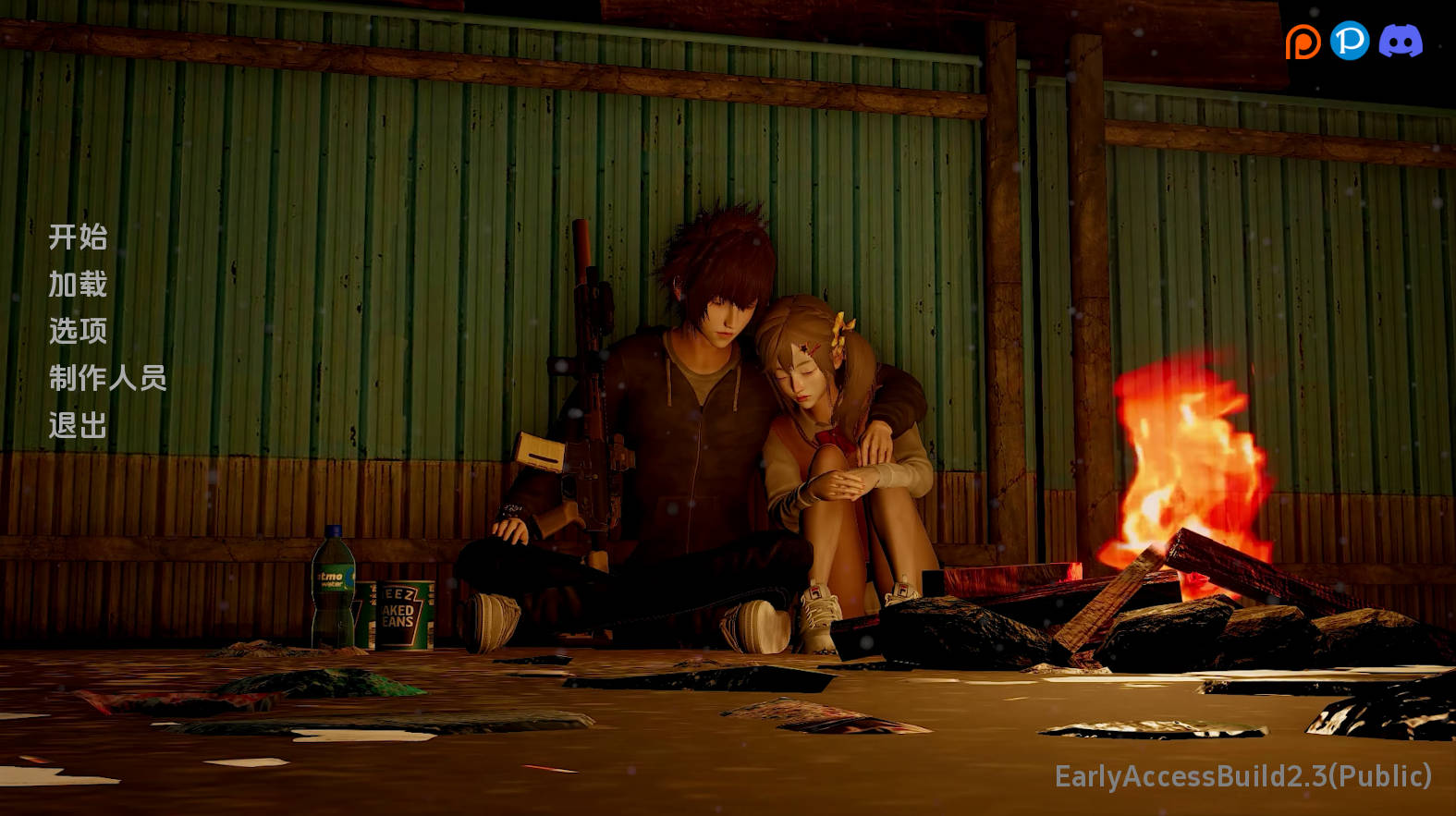 我们的60天v2.3 (1).jpg 我们的60天v2.3 (1).jpg