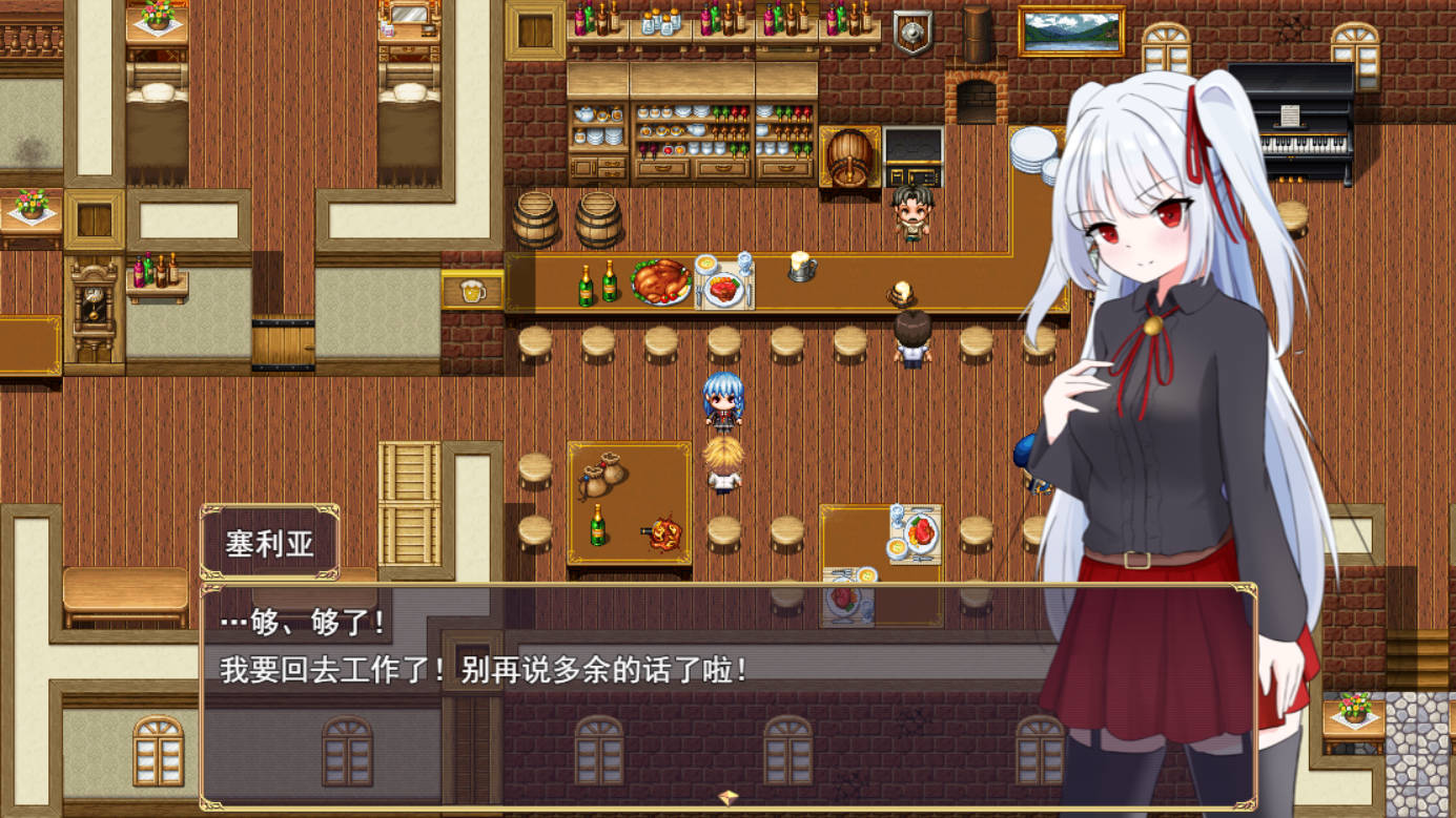 [RPG/汉化]LIBERTAS 离家出走大小姐的堕落物语 挂载AI汉化版+存档[新汉化][1.3G]