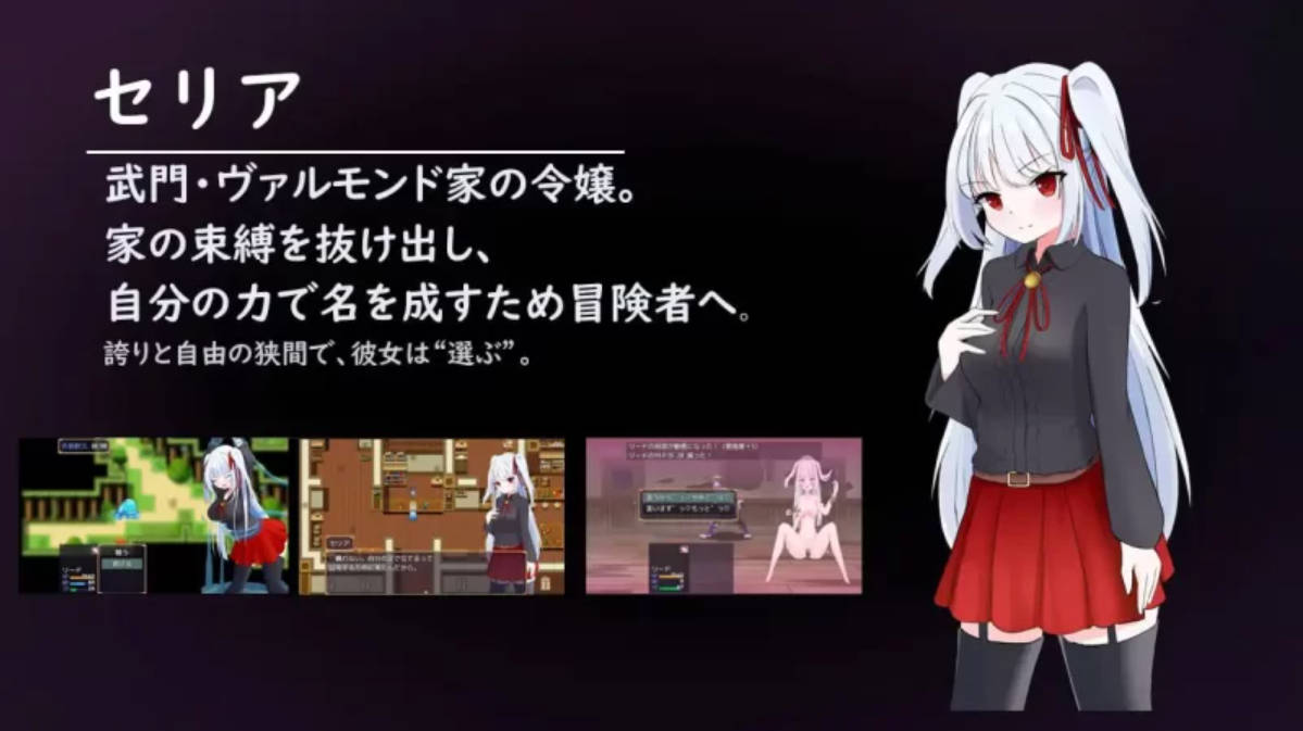 LIBERTAS 离家出走大小姐的堕落物语 (5).jpg LIBERTAS 离家出走大小姐的堕落物语 (5).jpg