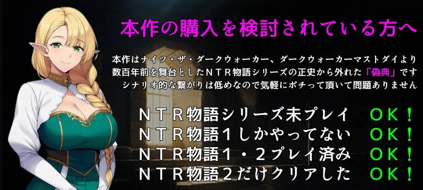 NTR物语~外界幻象 (4).jpg NTR物语~外界幻象 (4).jpg