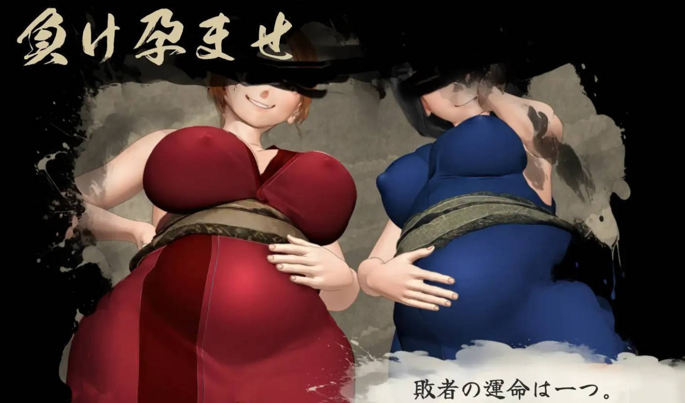 女忍者性技决战活剧 宽永夜伽合战 (4).jpg 女忍者性技决战活剧 宽永夜伽合战 (4).jpg