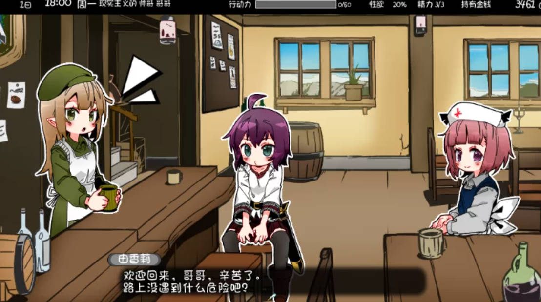 妹相随~黑白世界的缤纷冒险~DLC V2.03 (2).jpg 妹相随~黑白世界的缤纷冒险~DLC V2.03 (2).jpg