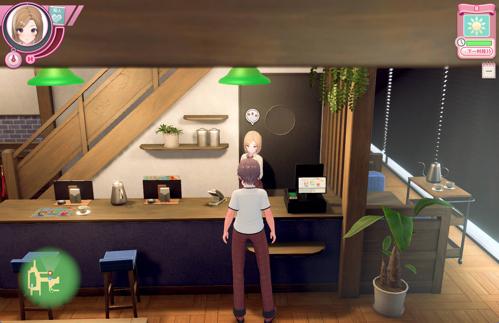 爱语心通 Aicomi アイコミ V1.0.8 (4).jpg 爱语心通 Aicomi アイコミ V1.0.8 (4).jpg