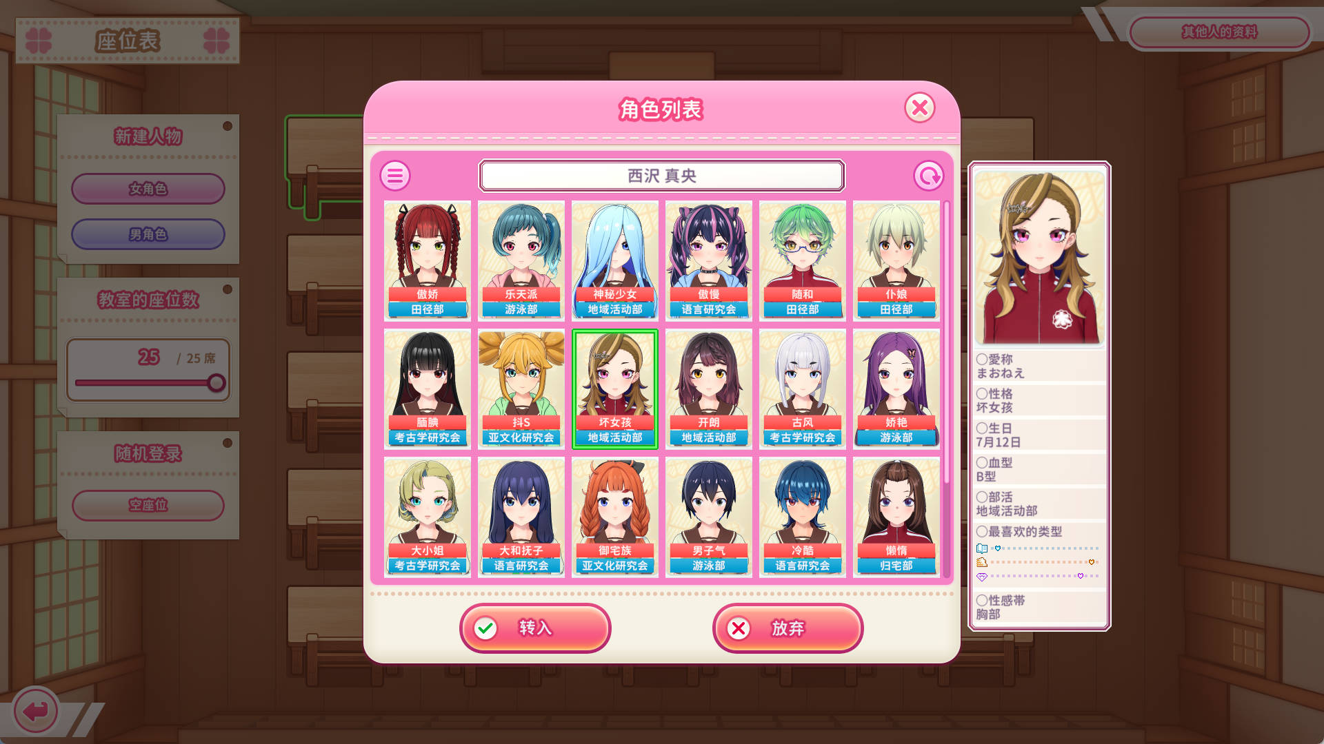 爱语心通 Aicomi アイコミ V1.0.8 (3).jpg 爱语心通 Aicomi アイコミ V1.0.8 (3).jpg