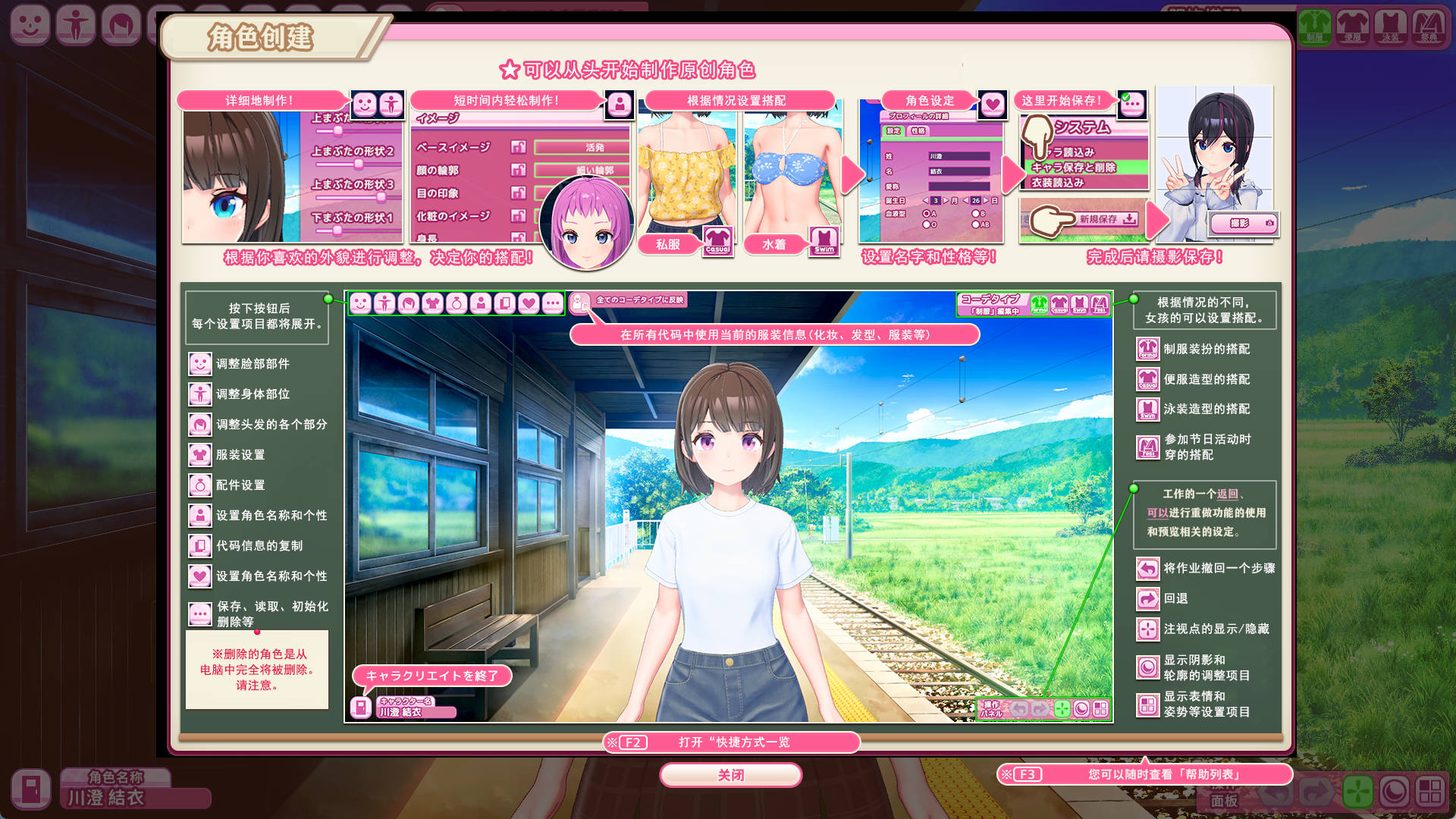 爱语心通 Aicomi アイコミ V1.0.8 (2).jpg 爱语心通 Aicomi アイコミ V1.0.8 (2).jpg