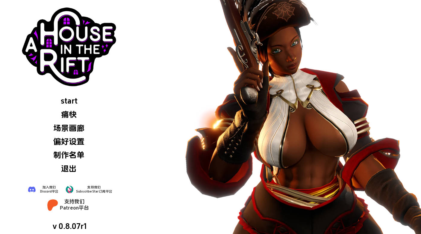 【欧美SLG/汉化/动态】裂谷中的房屋v0.8.07r1 汉化版【PC/10.8G/更新】 A House in the Rift [v0.8.07r1]