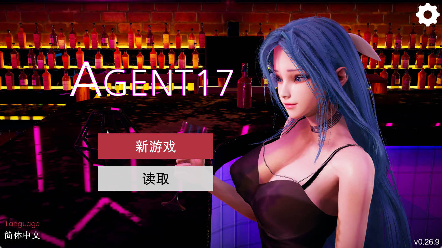 特工17 V0.26.9 (1).jpg 特工17 V0.26.9 (1).jpg