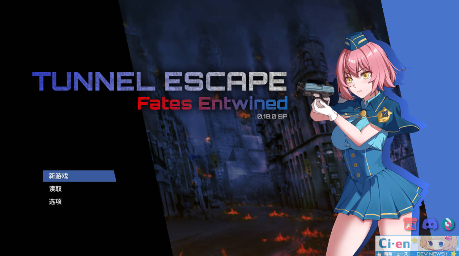 TUNNEL ESCAPE FE (番外編)v0.18.0a SP (1).jpg TUNNEL ESCAPE FE (番外編)v0.18.0a SP (1).jpg