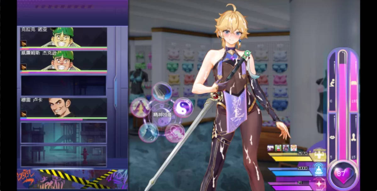 女装灵探梨一依v0.50 (4).jpg 女装灵探梨一依v0.50 (4).jpg