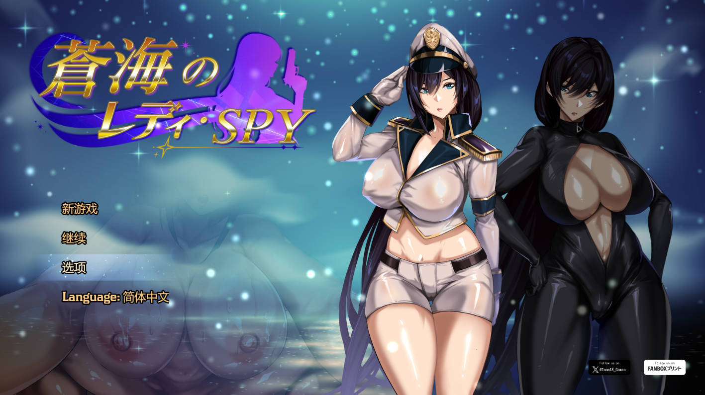 苍海的女间谍 (1).jpg 苍海的女间谍 (1).jpg