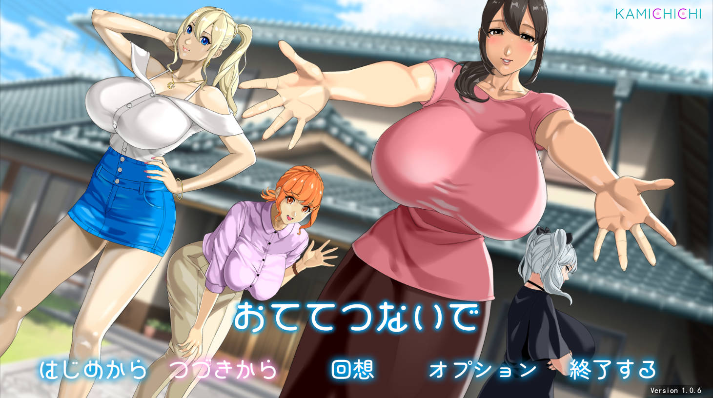 手牵手 V1.06 (1).jpg 手牵手 V1.06 (1).jpg