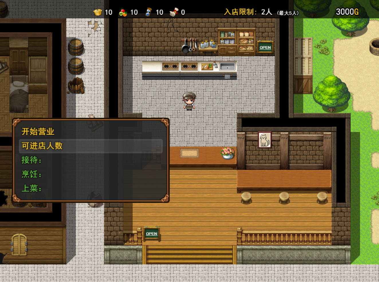 与流民少女共谱的食堂繁荣记 (3).jpg 与流民少女共谱的食堂繁荣记 (3).jpg