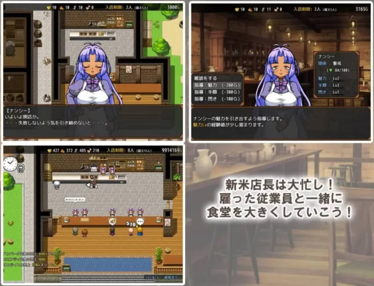 与流民少女共谱的食堂繁荣记 (5).jpg 与流民少女共谱的食堂繁荣记 (5).jpg