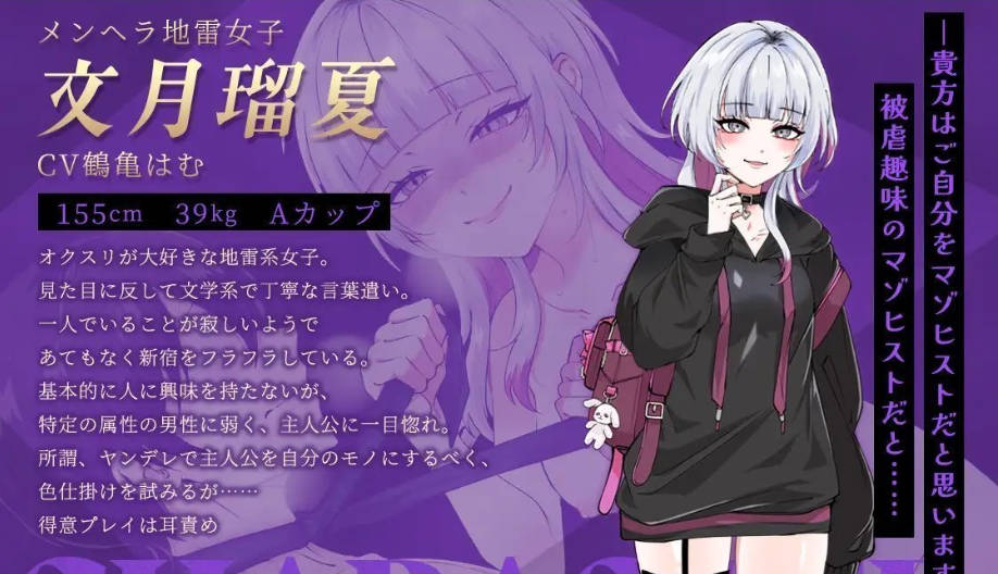 哥哥,在闲着吗?在歌舞伎町被逆向搭讪+DLC (5).jpg 哥哥,在闲着吗?在歌舞伎町被逆向搭讪+DLC (5).jpg