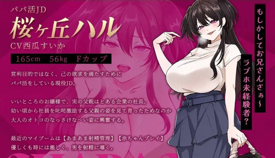 哥哥,在闲着吗?在歌舞伎町被逆向搭讪+DLC (6).jpg 哥哥,在闲着吗?在歌舞伎町被逆向搭讪+DLC (6).jpg