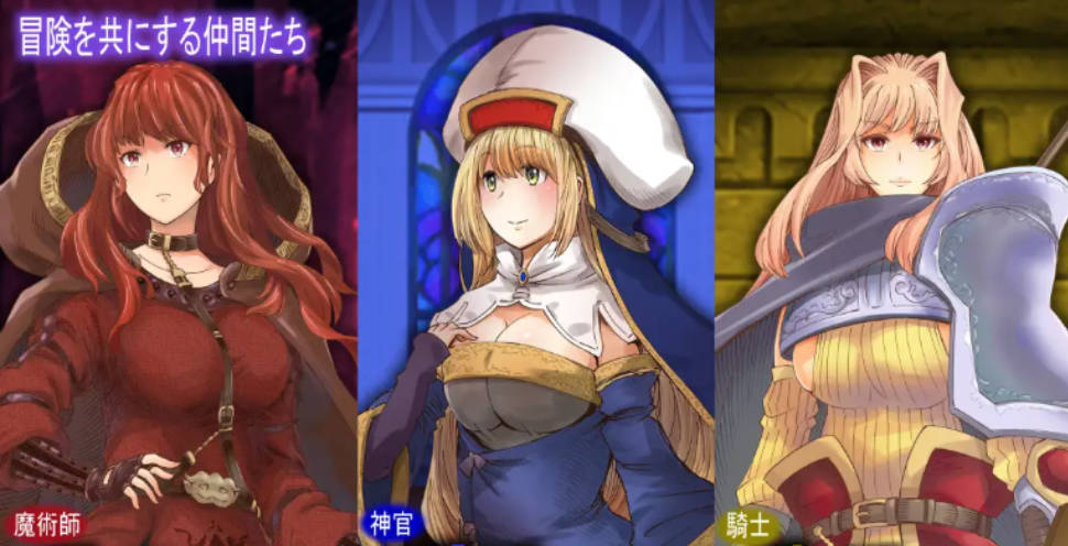 能力不足的勇者与幸运的伙伴们 v1.06 (5).jpg 能力不足的勇者与幸运的伙伴们 v1.06 (5).jpg