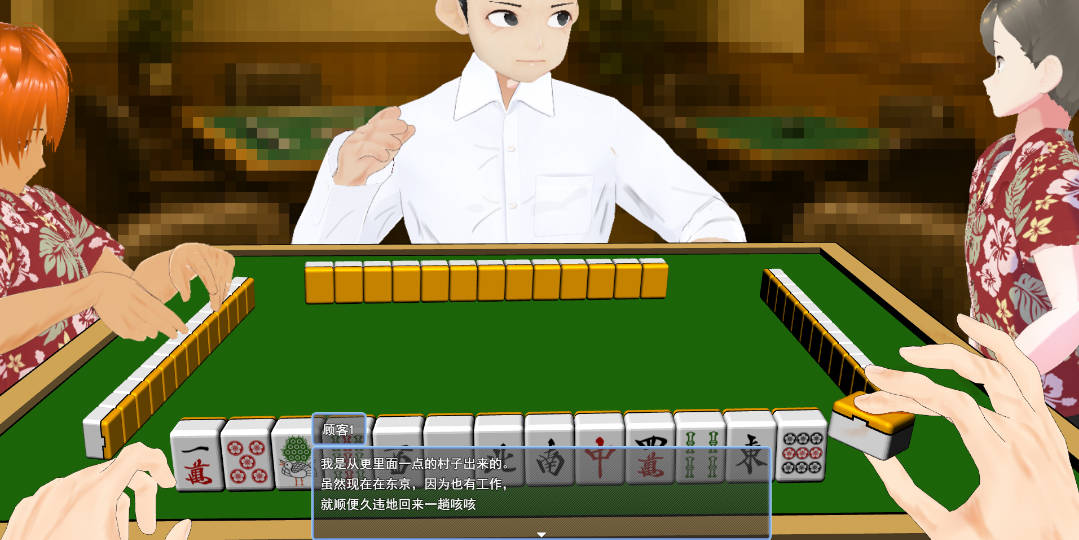 妻奉祭 ― 妻为供品…夫亦然 (2).jpg 妻奉祭 ― 妻为供品…夫亦然 (2).jpg