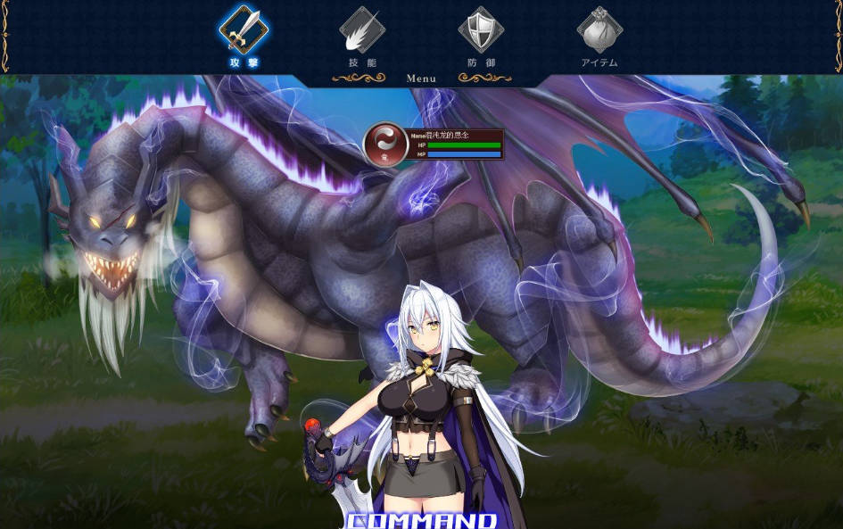 龙之血~誓言以龙的诅咒和精液向神明复仇RPG~V2.0.6 (3).jpg 龙之血~誓言以龙的诅咒和精液向神明复仇RPG~V2.0.6 (3).jpg