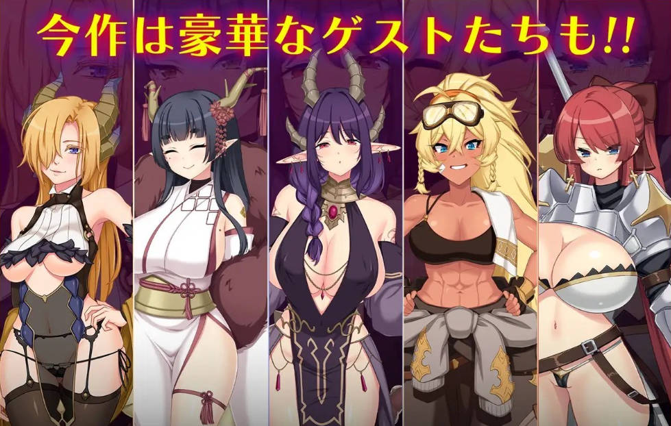 龙之血~誓言以龙的诅咒和精液向神明复仇RPG~V2.0.6 (4).jpg 龙之血~誓言以龙的诅咒和精液向神明复仇RPG~V2.0.6 (4).jpg