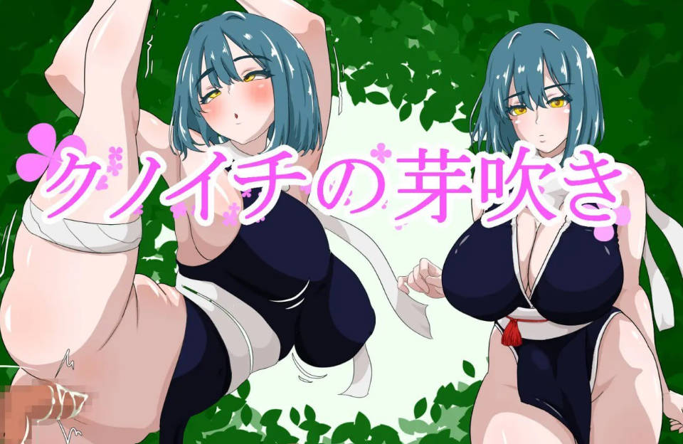 女忍者的萌芽 (5).jpg 女忍者的萌芽 (5).jpg