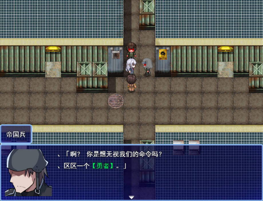 [RPG/汉化]性处理用勇者V1.62 挂载AI汉化版+存档+DLC1[大更新][1.6G]