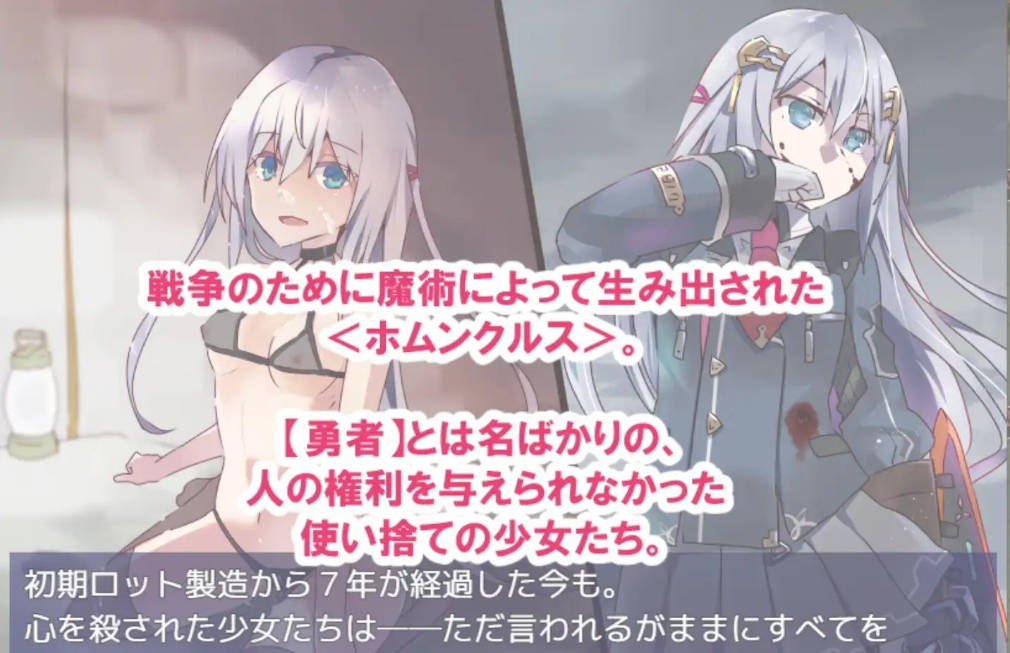 性处理用勇者V1.62 (6).jpg 性处理用勇者V1.62 (6).jpg